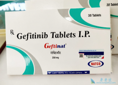 吉非替尼哪里买的到