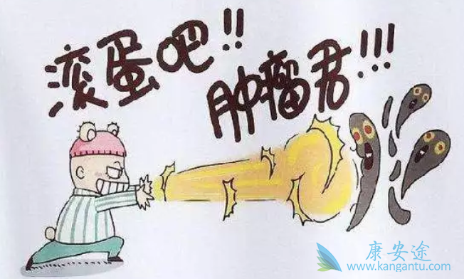 癌症预防 癌症预防