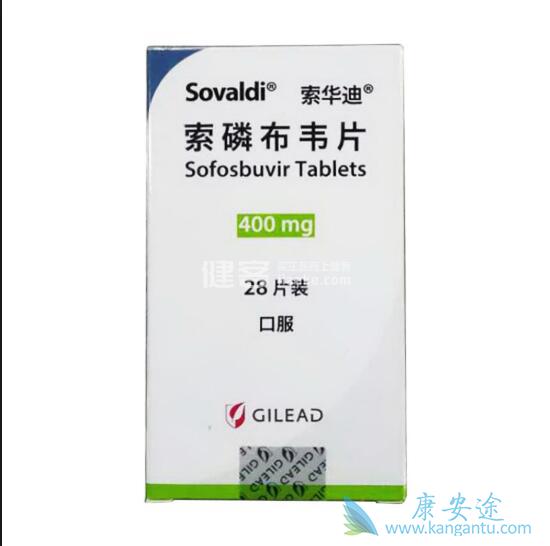 索非布韦 索非布韦