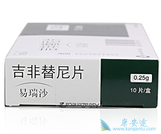 易瑞沙的副作用 易瑞沙的副作用