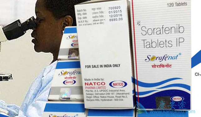 索拉非尼 索拉非尼