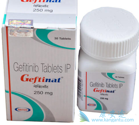 吉非替尼 吉非替尼