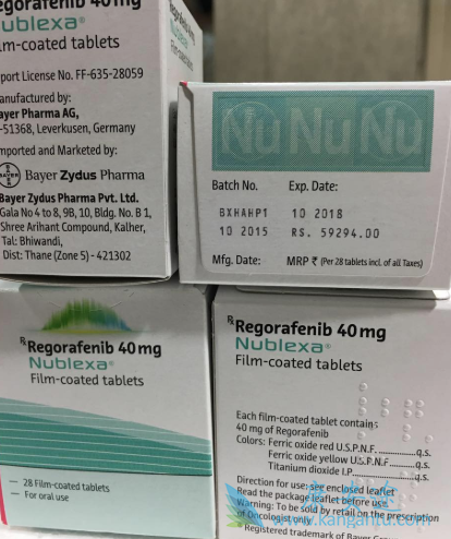 瑞格菲尼 瑞格菲尼