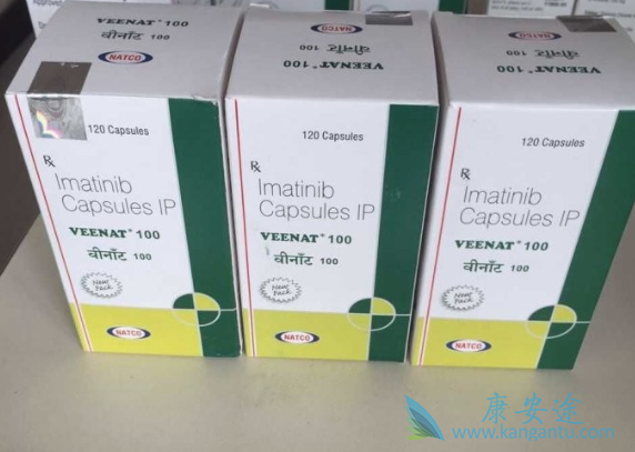 伊马替尼 伊马替尼