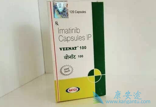 伊马替尼 伊马替尼