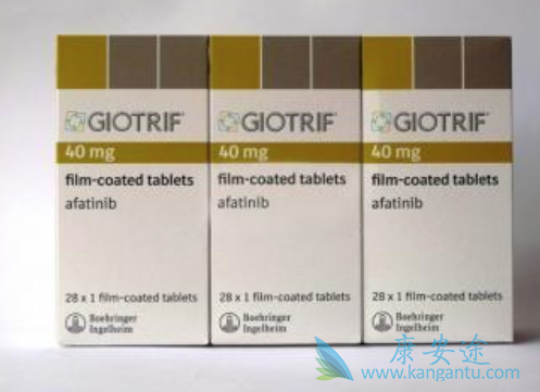 阿法替尼 阿法替尼