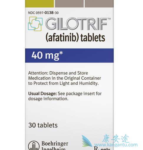 阿法替尼 阿法替尼