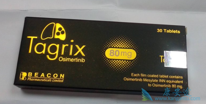 奥希替尼 奥希替尼