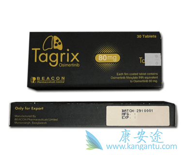 奥希替尼 奥希替尼