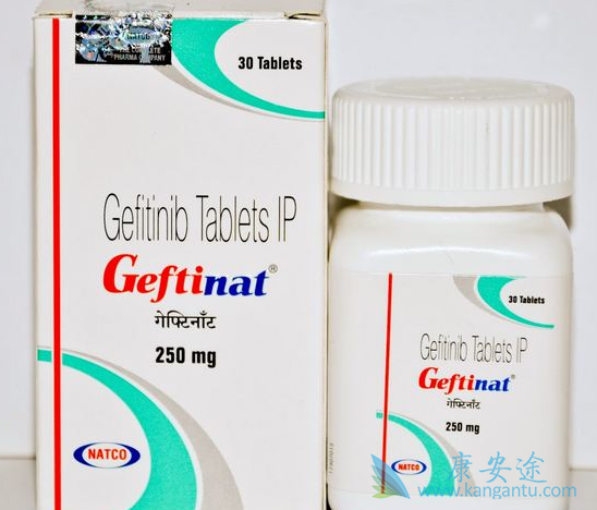 吉非替尼 吉非替尼