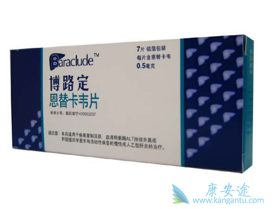 恩替卡韦 恩替卡韦