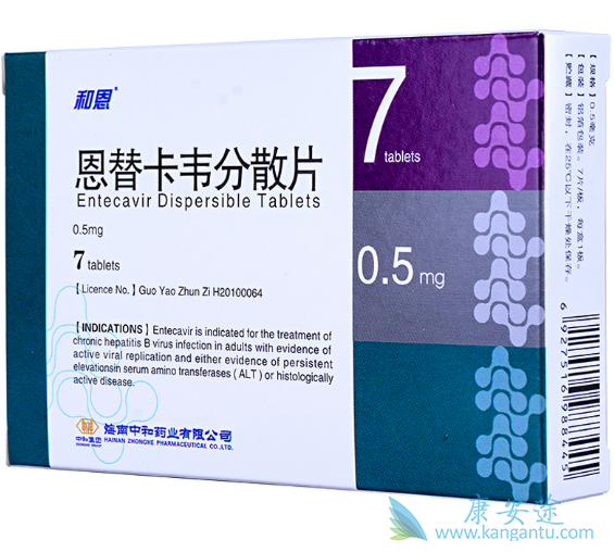 恩替卡韦分散片 恩替卡韦分散片