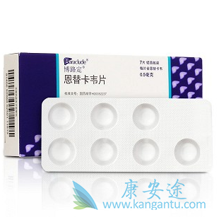 恩替卡韦 恩替卡韦