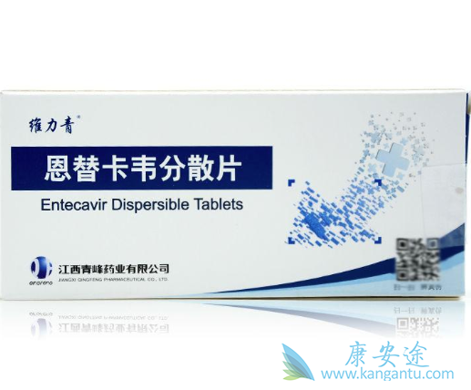 恩替卡韦片 恩替卡韦片