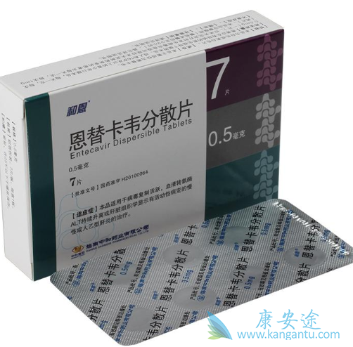 恩替卡韦 恩替卡韦