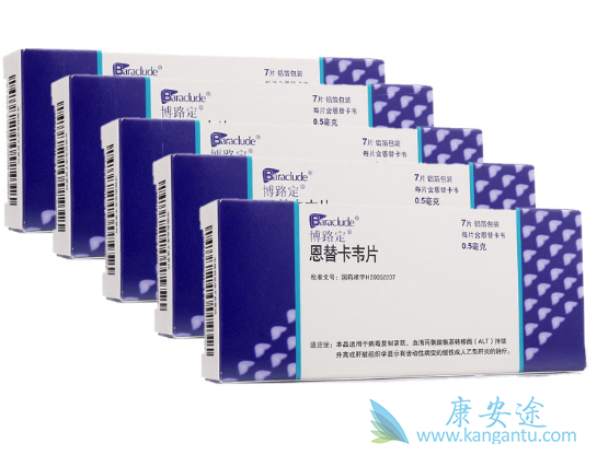 恩替卡韦副作用 恩替卡韦副作用