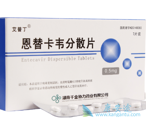 恩替卡韦 恩替卡韦