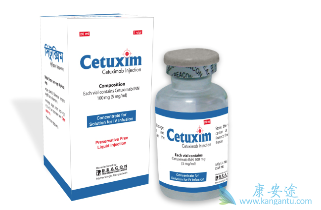 西妥昔单抗 西妥昔单抗