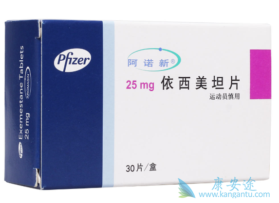 依西美坦 依西美坦