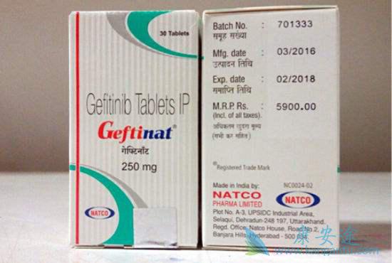 吉非替尼 吉非替尼