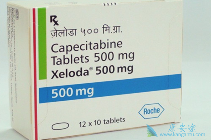 卡培他滨 卡培他滨