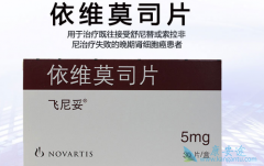 ��άĪ˾���ƽ����Ӳ��֢�������FDA��׼