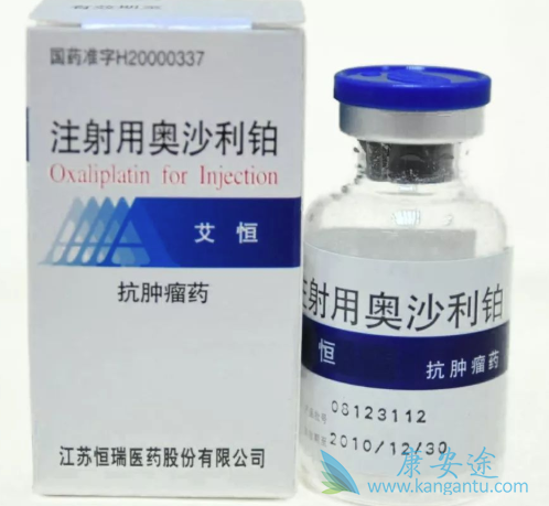 奥沙利铂 奥沙利铂