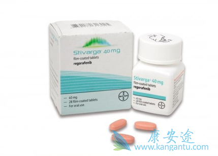 瑞戈非尼 瑞戈非尼