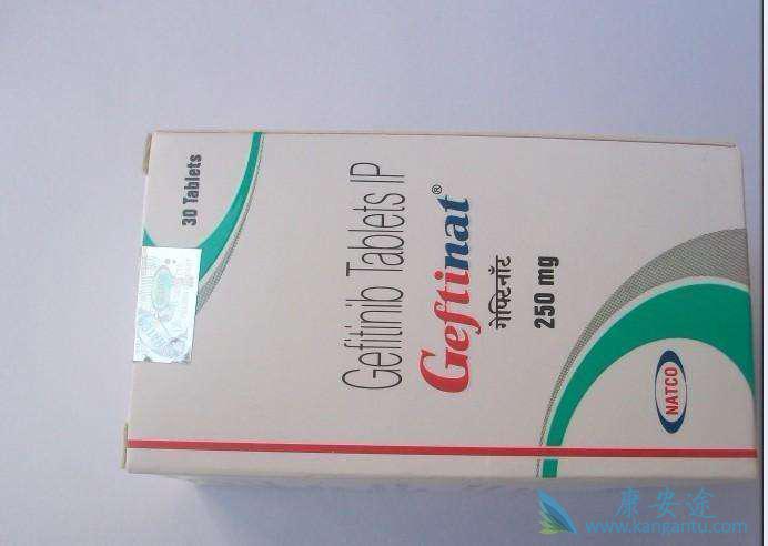 吉非替尼 吉非替尼