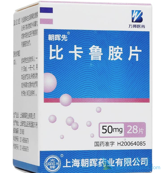 比卡鲁胺 比卡鲁胺