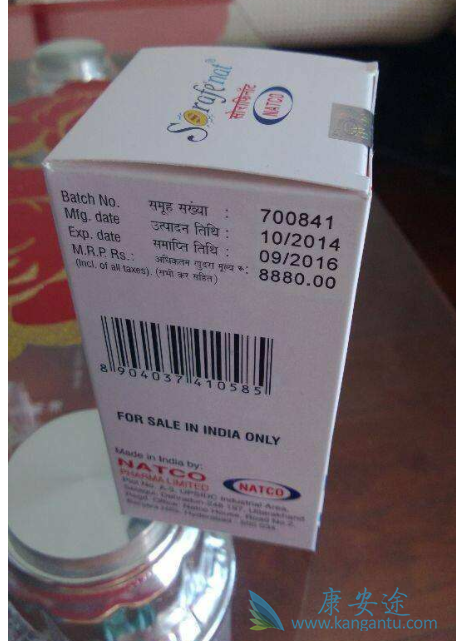 索拉非尼 索拉非尼