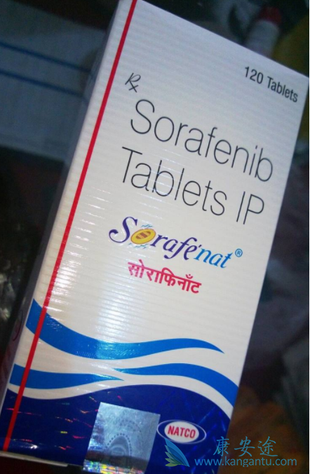 索拉非尼 索拉非尼