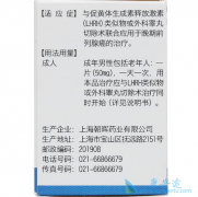 �ȿ�³������ǰ����Ч���������ȿ�³����û�и�����