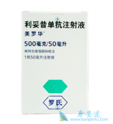 ���޻���Rituxan����FDA��׼����һ�ֳ�����Ƥ����