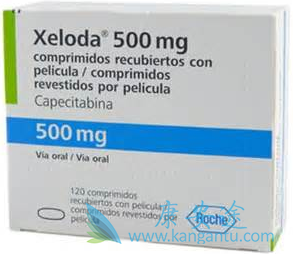 卡培他滨 卡培他滨