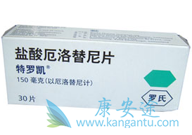 厄洛替尼 厄洛替尼