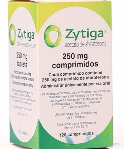 阿比特龙 阿比特龙