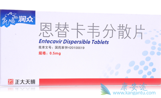 恩替卡韦 恩替卡韦