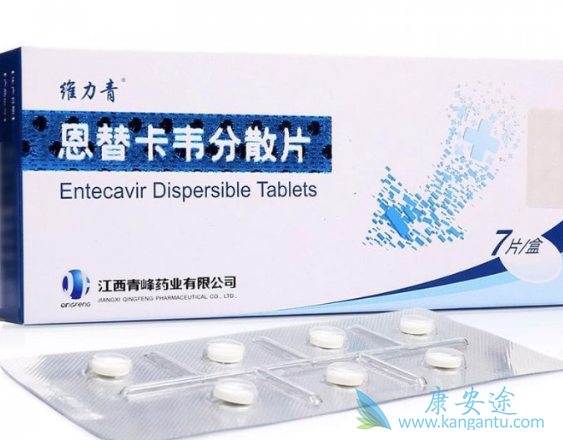 恩替卡韦 恩替卡韦