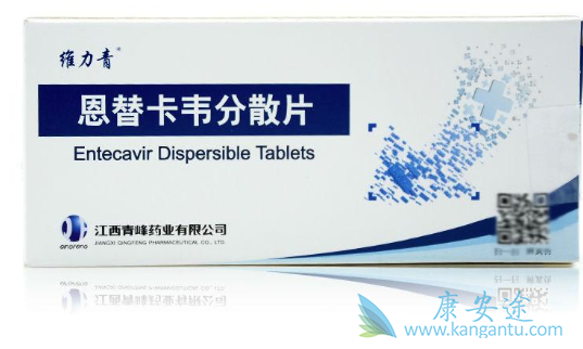 恩替卡韦分散片 恩替卡韦分散片