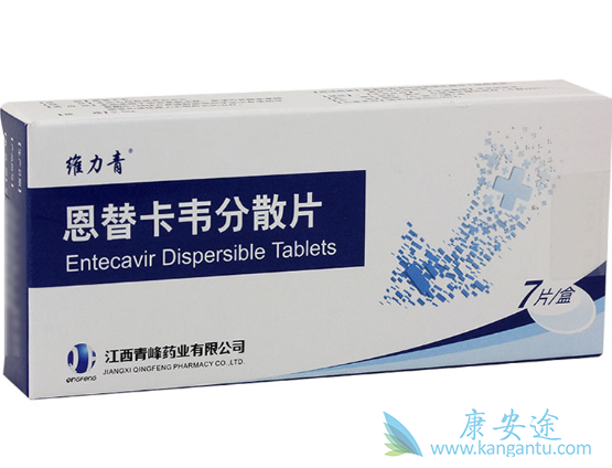 恩替卡韦分散片 恩替卡韦分散片
