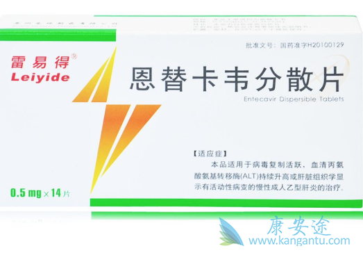 恩替卡韦副作用 恩替卡韦副作用