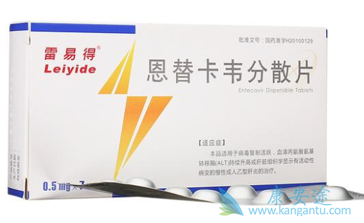 恩替卡韦说明书 恩替卡韦说明书