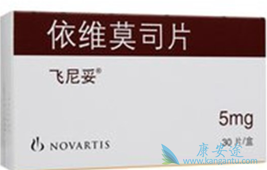 依维莫司 依维莫司