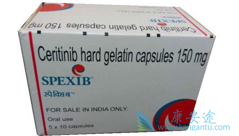 色瑞替尼 色瑞替尼