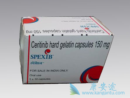 色瑞替尼 色瑞替尼