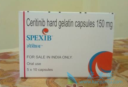 色瑞替尼 色瑞替尼