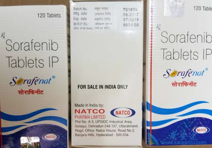 索拉非尼 索拉非尼