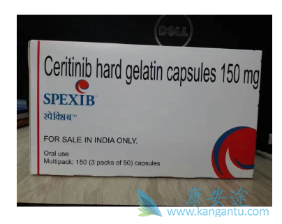 色瑞替尼 色瑞替尼