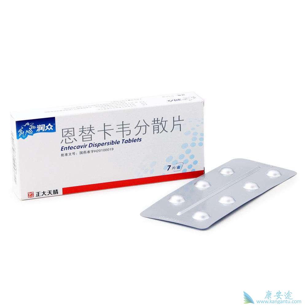 恩替卡韦 恩替卡韦